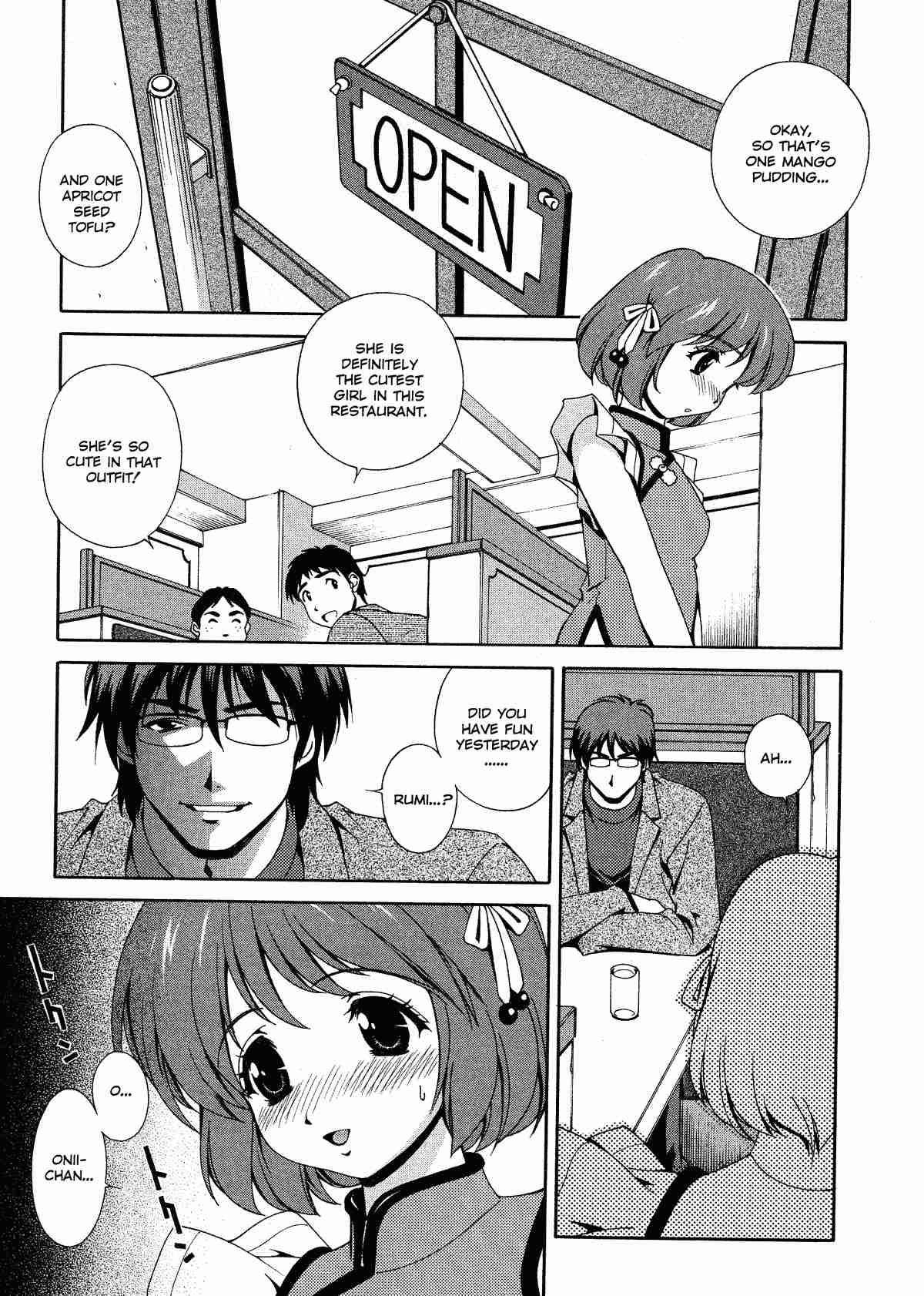 Any Way I Want It Chapter 1000 Page 46